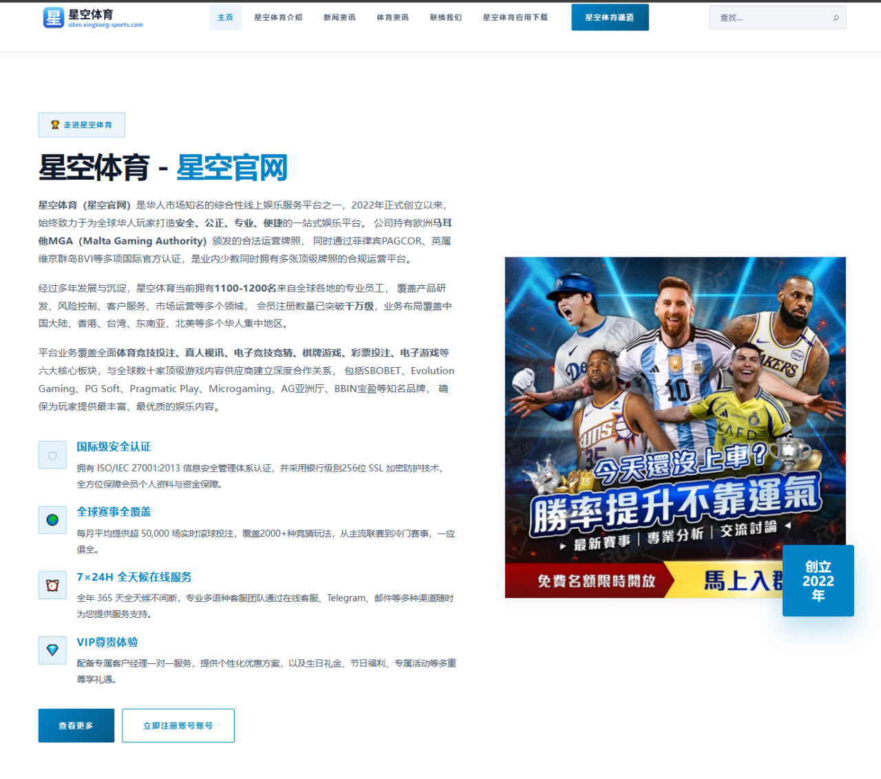阿尔卡拉斯2026年比赛中的技术进步与未来规划全方位分析