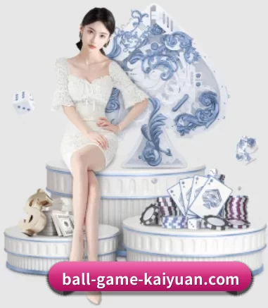 开元体育 APP