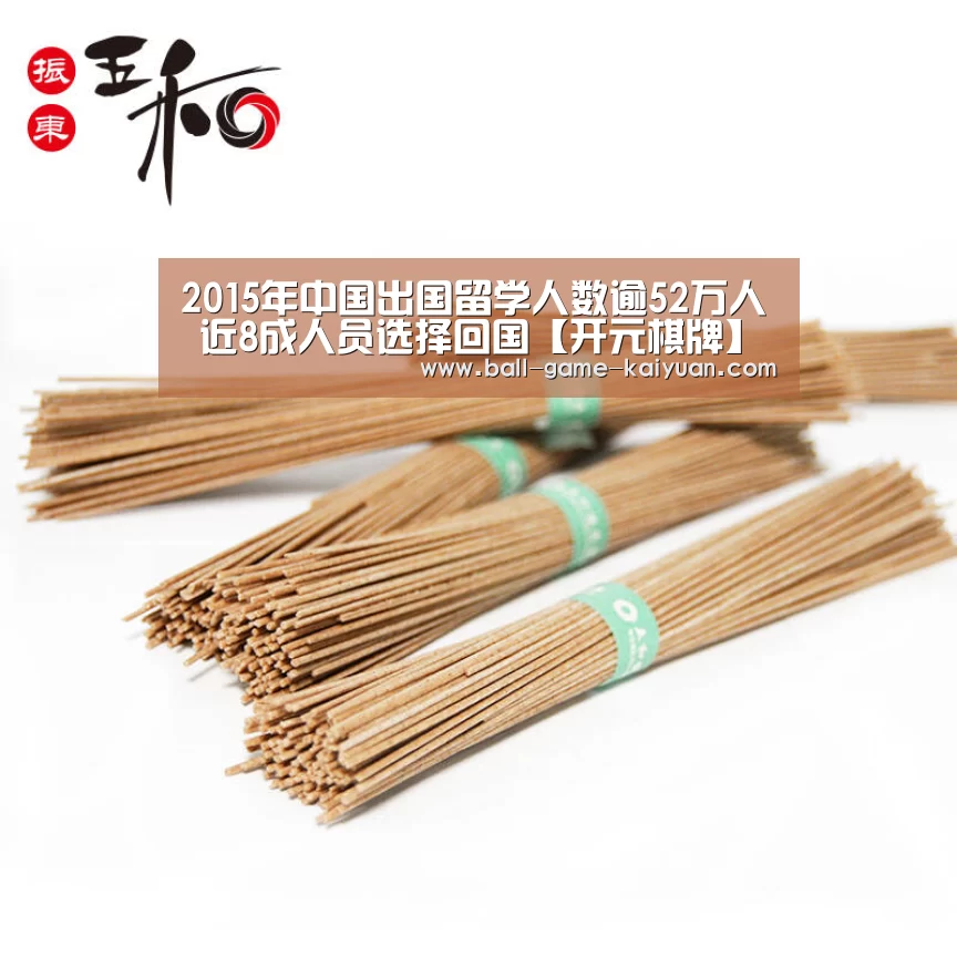 开元体育